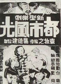 女教师日记2暴露的性1997